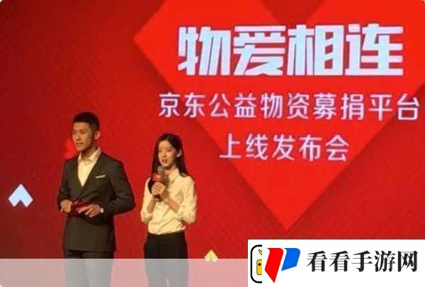刘强东章泽天携手进军新领域天强公司引手游圈热议