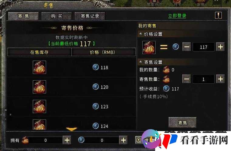 伊丁天堂点卡区区别大揭秘