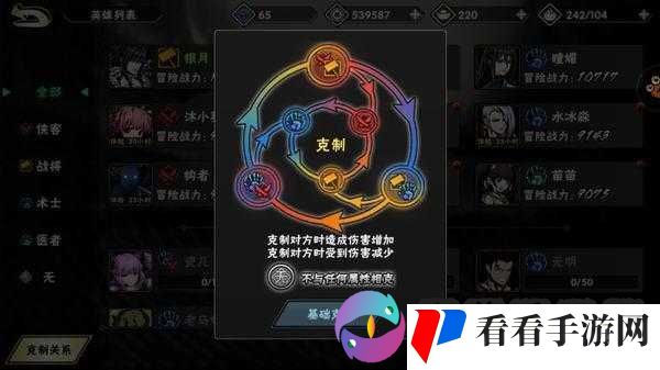 影之刃2心法势大力沉属性解析