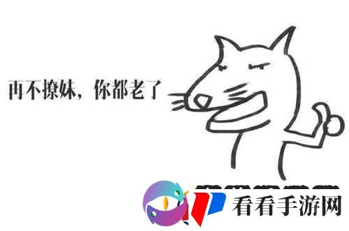 对不起