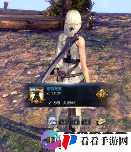 剑灵风姿绰约称号攻略