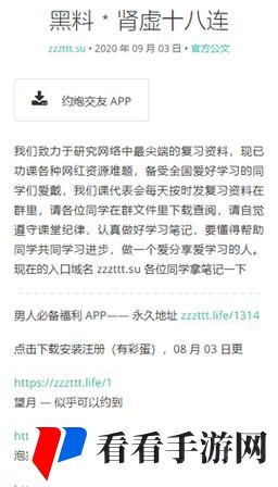 黑料.168SU