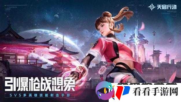 超燃动作射击手游