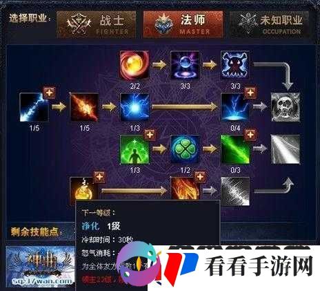 火炬之光