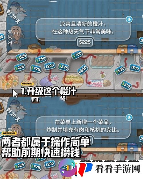 沙威玛传奇怎么快速升级