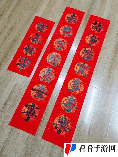 红桃国际的汉字魅力