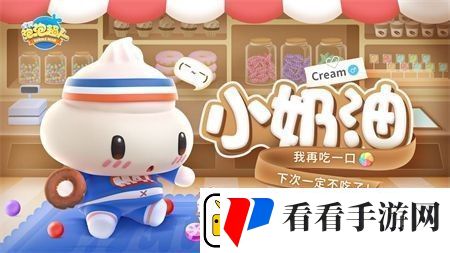 全民泡泡超人最强角色排行