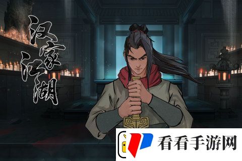 汉家江湖门派选择推荐新手选择什么门派好
