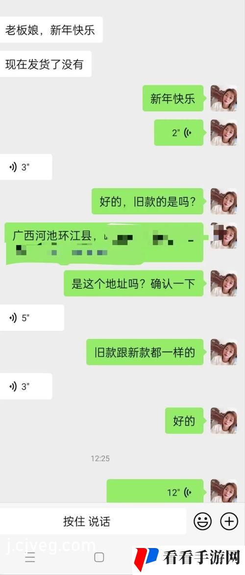 幸福宝8008app隐藏入口新ios版