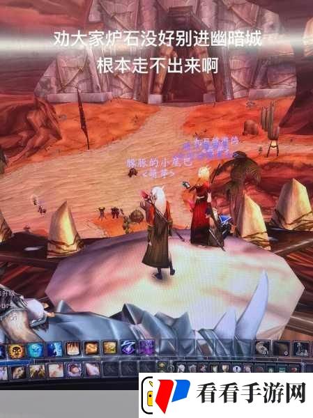 魔兽世界怀旧服揭秘幽暗城的神秘之旅