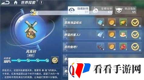 航海王热血航线紧急配送任务详细完成步骤与攻略指南