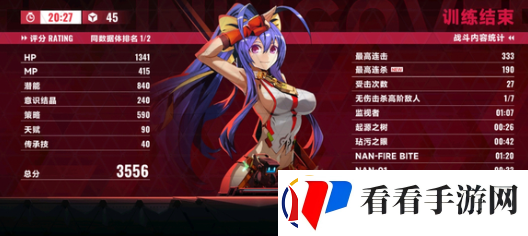 苍翼混沌效应琴恩和桃儿哪个好