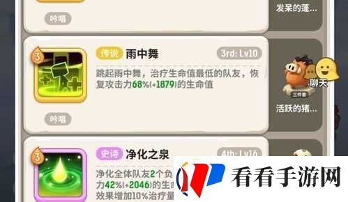 不休的乌拉拉猛犸怎么打