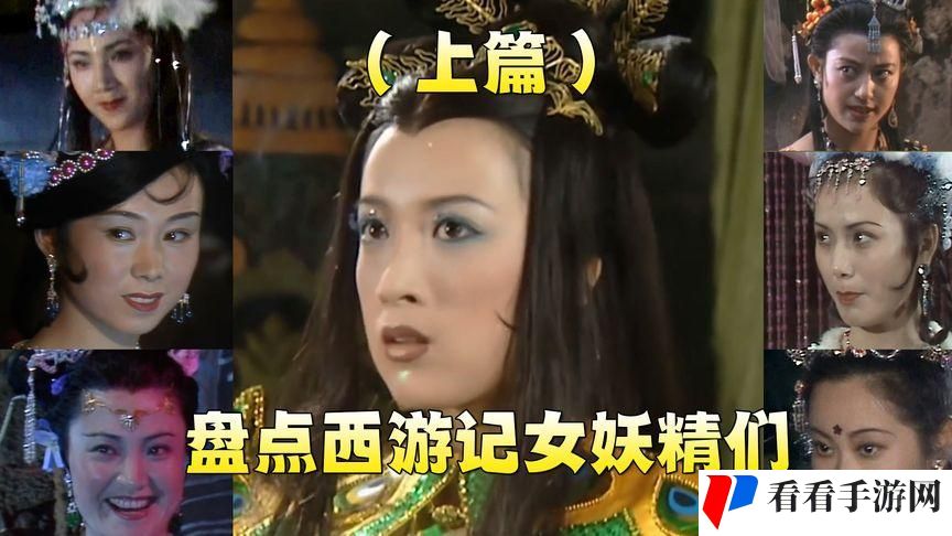 妖精视频