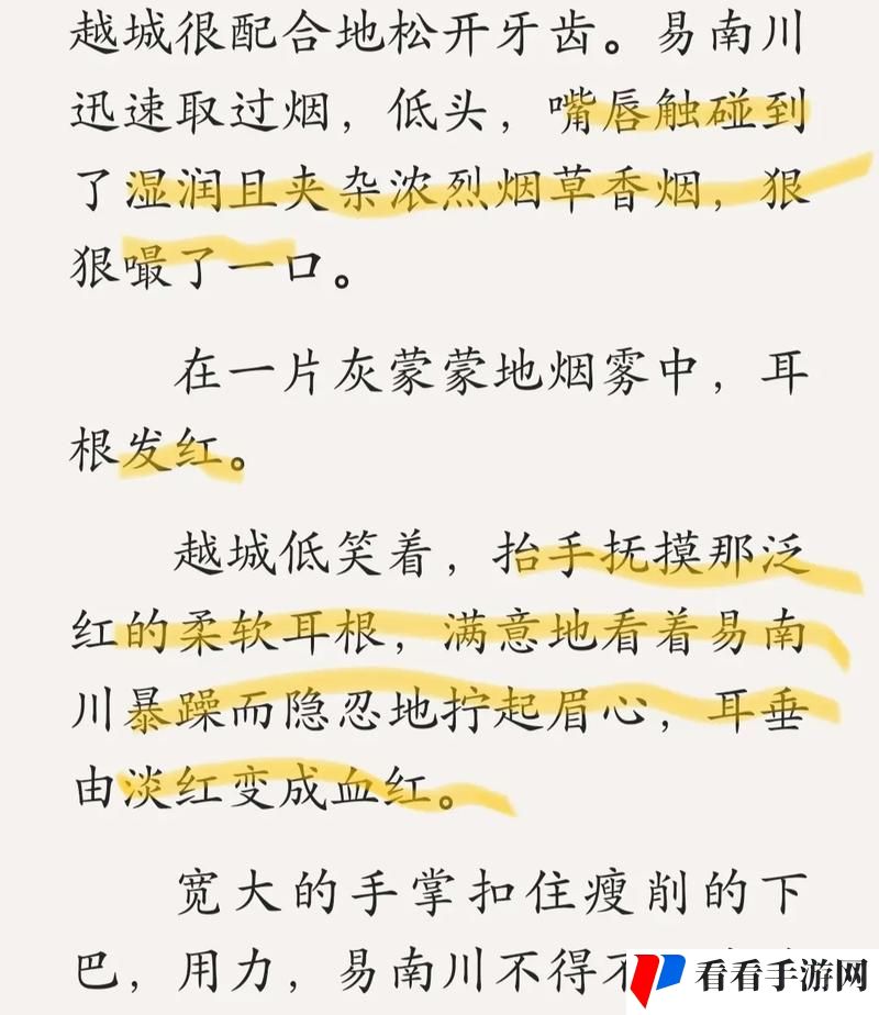 三个男人躁我一个爽免费