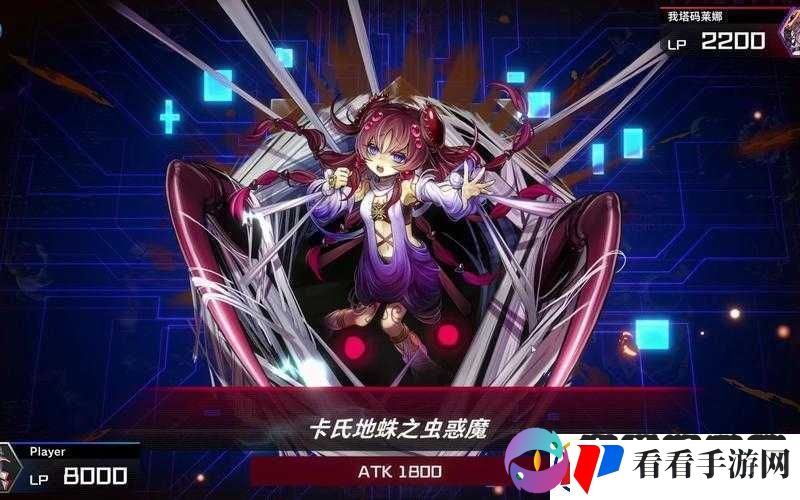 游戏王魔妖轴老埃卡组分享