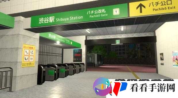异变交叉点