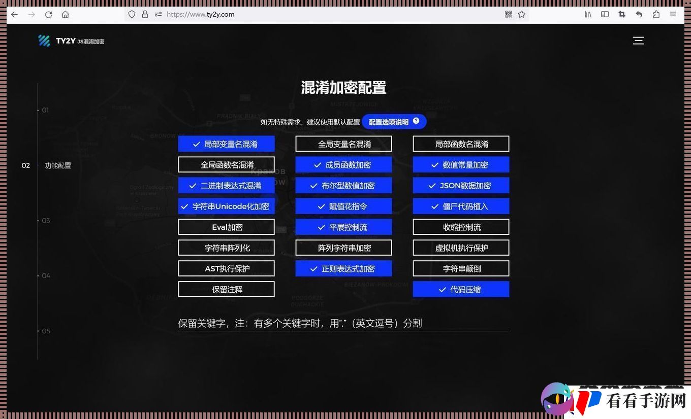 “解混淆”的闹剧