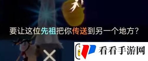 光遇猫窝地图位置介绍