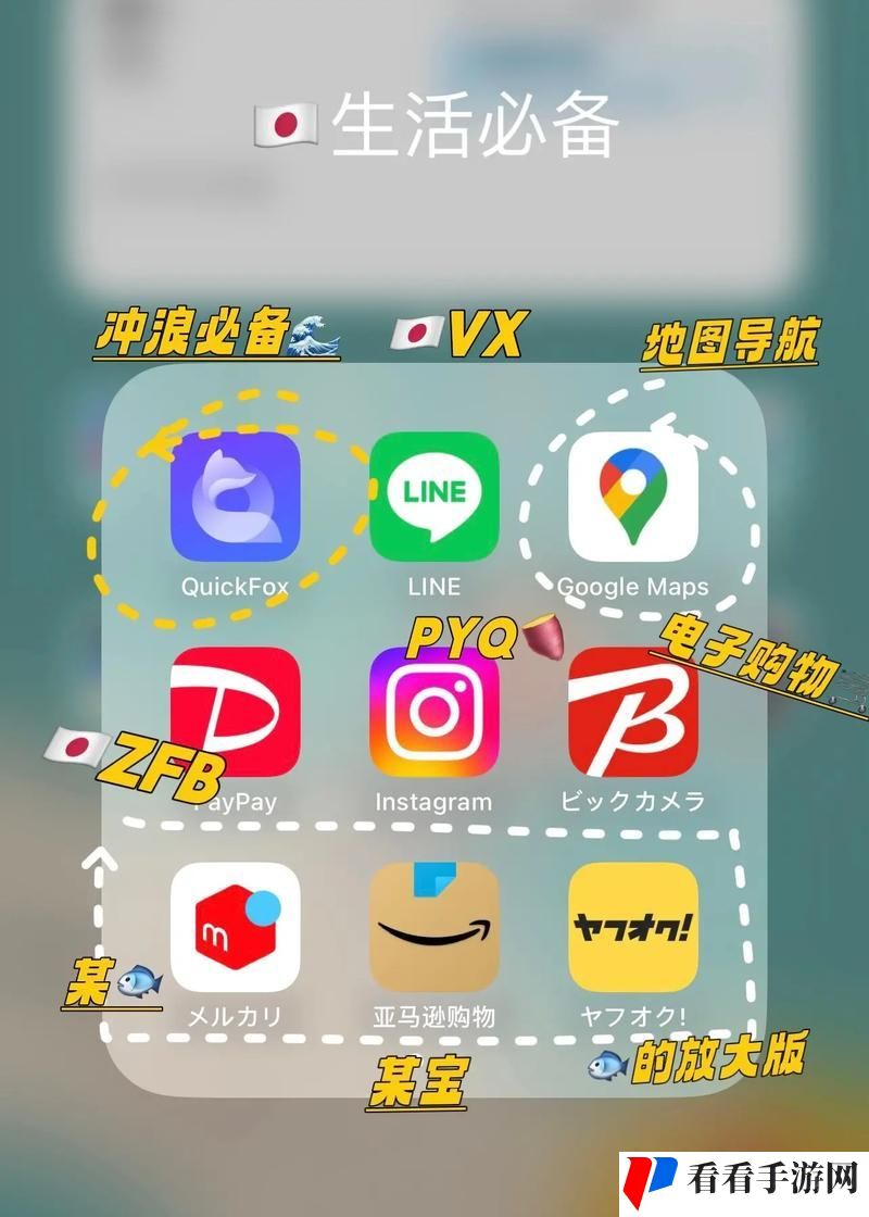 18款禁用软件APP入口404