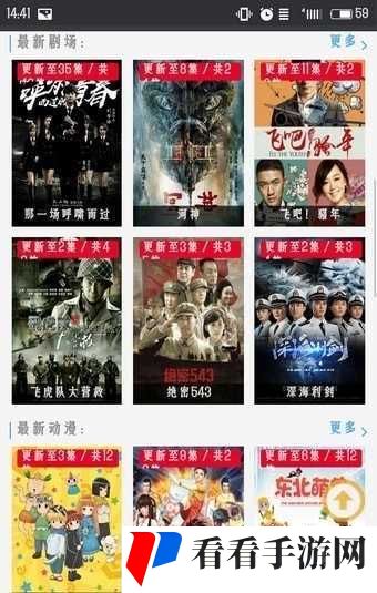 八戒影视网站在线观看人数在哪省