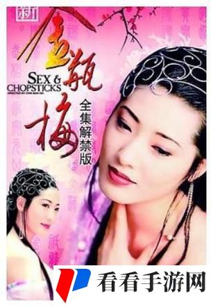 82板杨敏思版第5集