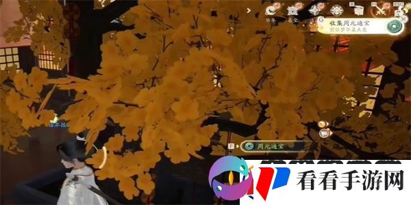 射雕周元通宝怎么收集