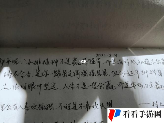 江添别c我-啊-嗯上课头条文章