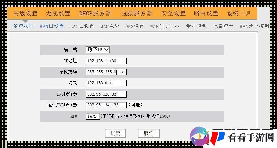 静态路由ECMP