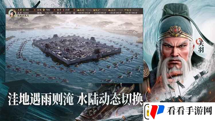 三国志战略版徐晃