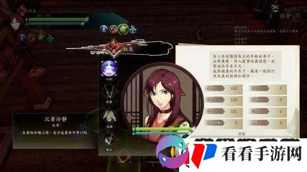 侠隐阁特质属性效果大揭秘