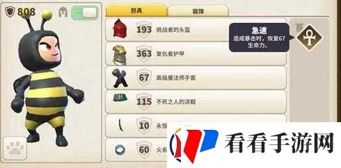 传送门骑士刺客加点及装备推荐