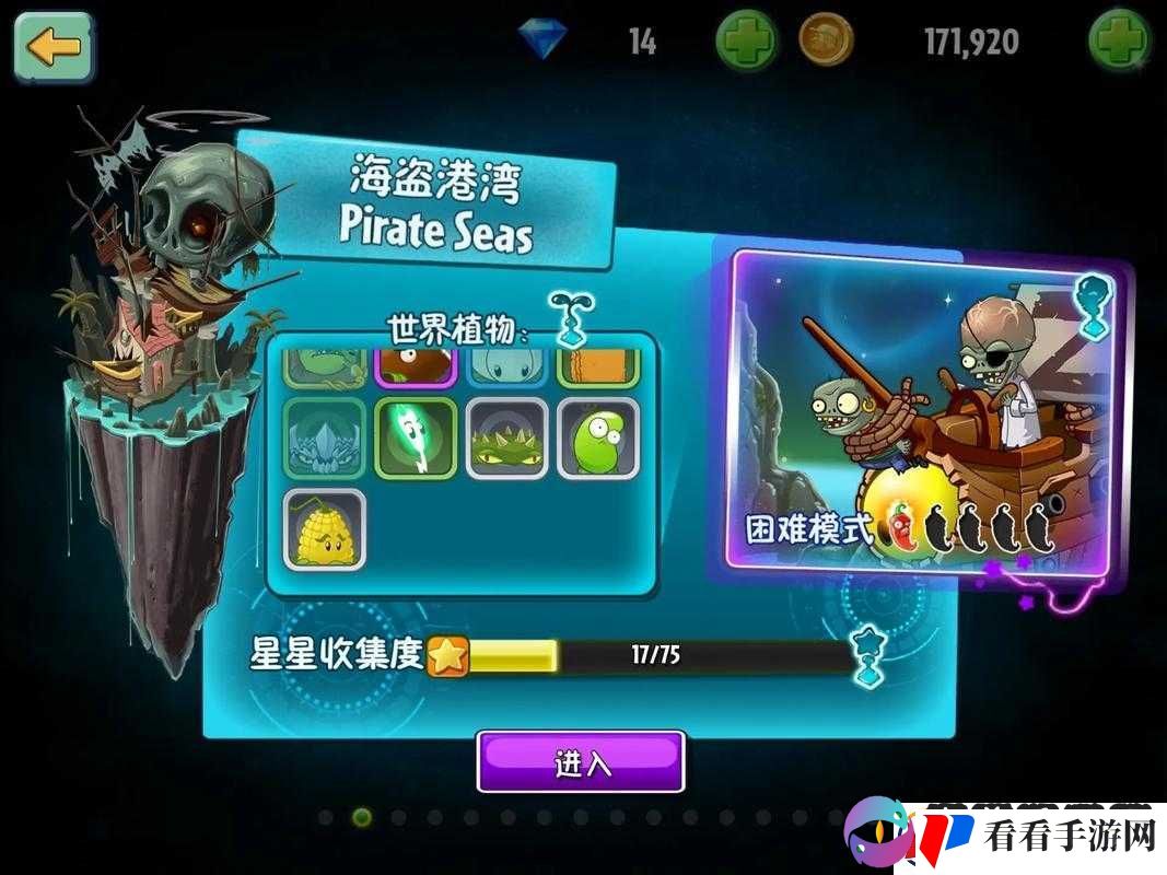 关于冒险岛