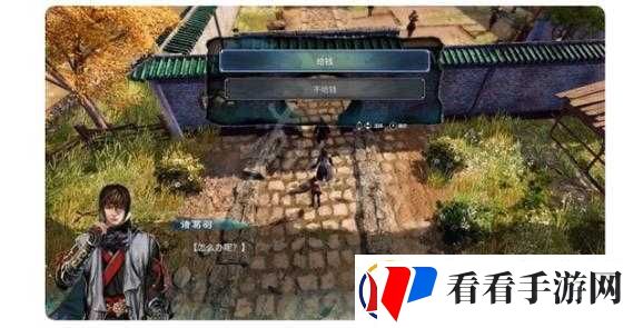天命奇御