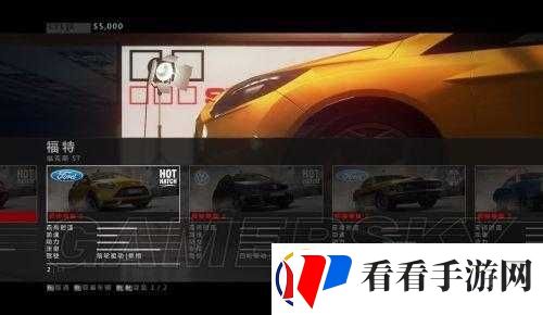 如何解决超级房车赛起点2卡的问题