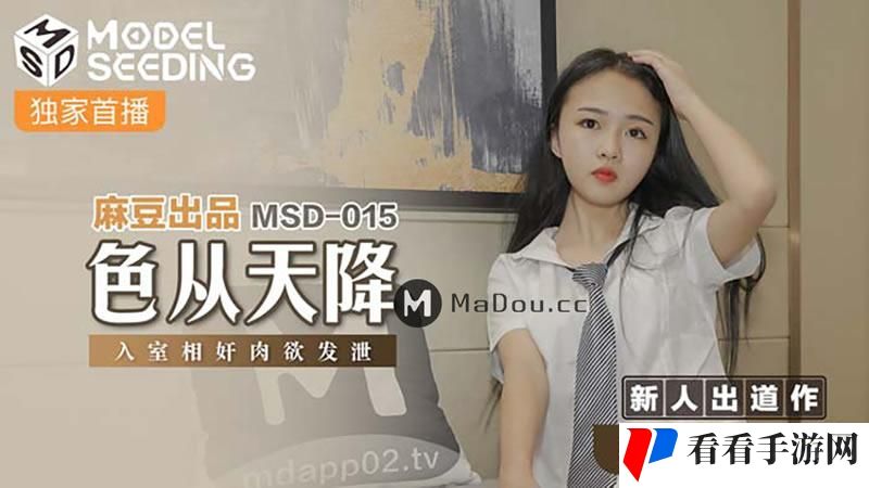 糖心传媒与麻豆平台