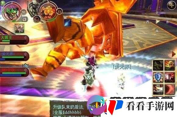 详细解读混沌与秩序