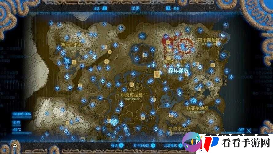 塞尔达传说荒野之息佐拉套装获取全攻略指南