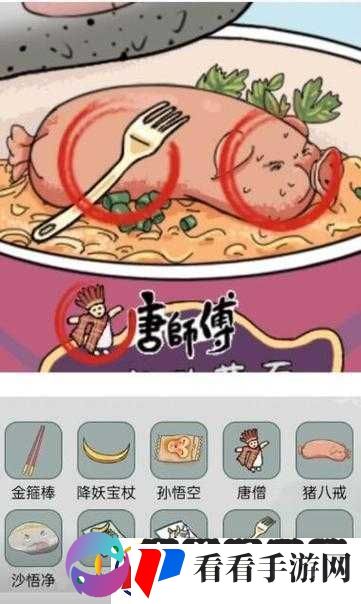文字玩出花