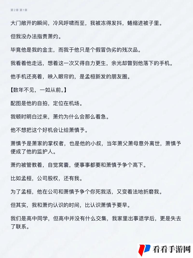 招惹1v1po伴酒