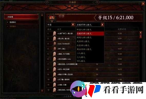 暗黑破坏神3夺魂之镰猎魔人不洁套箭袋附魔取舍方法攻略