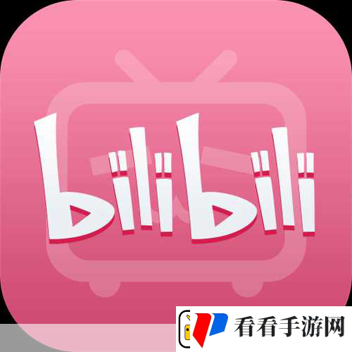 夜里18款禁用b站入App软件夜间观看必备