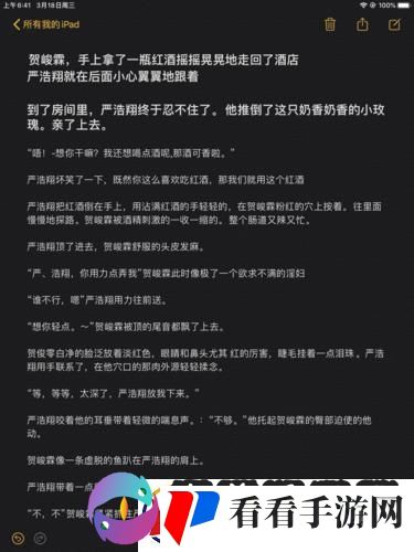 “翔霖落地窗车”炫酷来袭