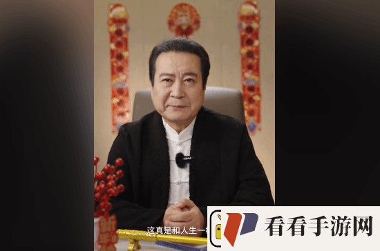 人民的名义