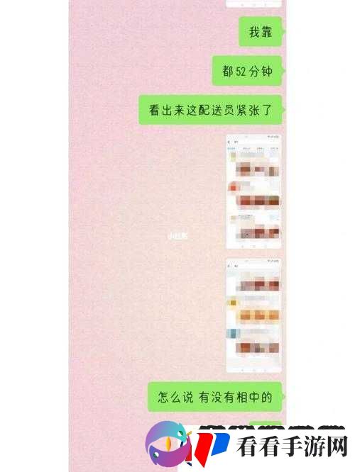 女友母友为其介绍对象