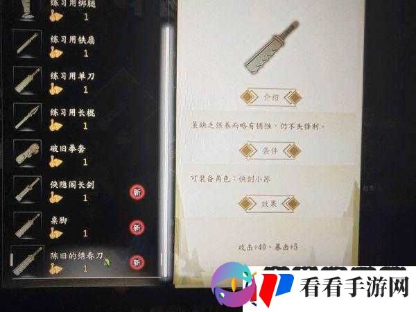 侠隐阁大赛奖励究竟有哪些