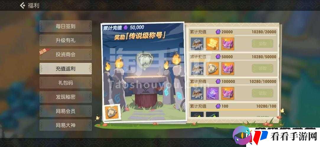 海岛纪元