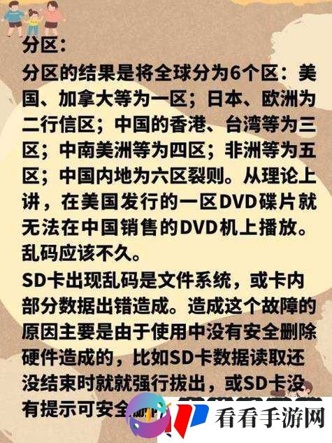 以亚