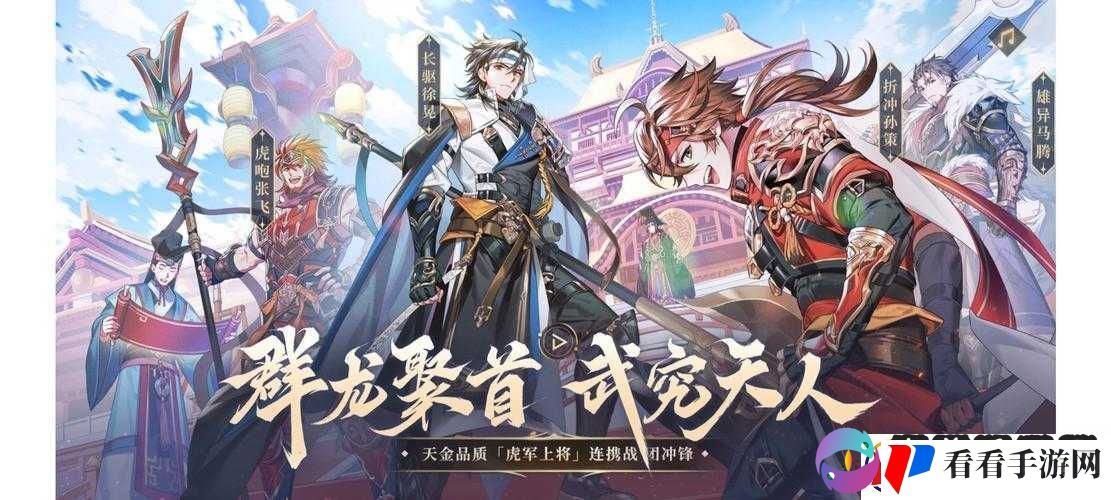 少年国志2限时金将抽奖攻略