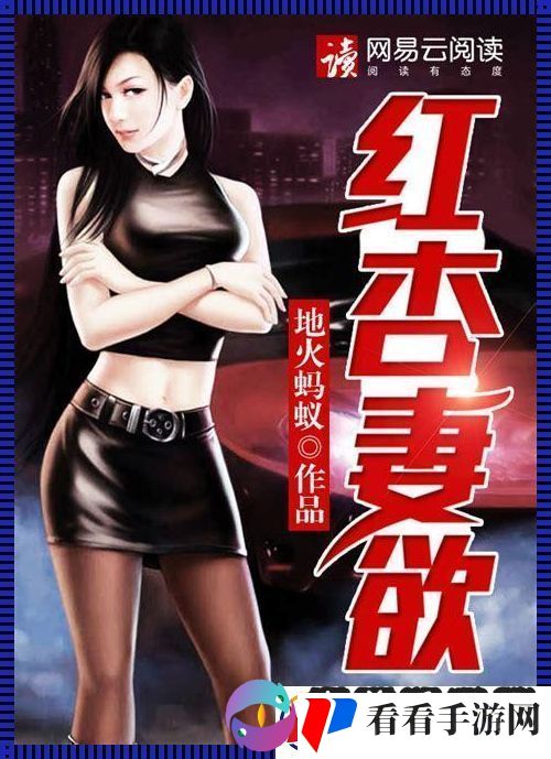 嘘！顾承泽